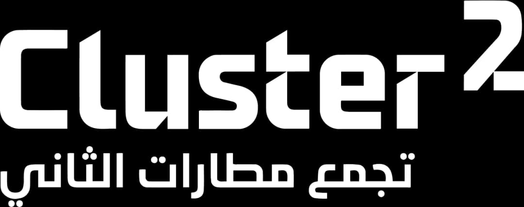 تجمع مطارات الثاني